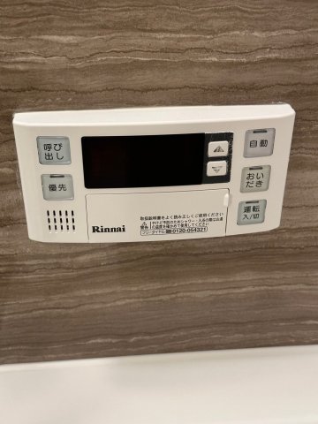 アーバンコア本郷 ※参考写真