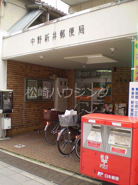 オープンレジデンシア中野新井コート 中野新井郵便局