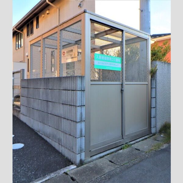 ホープライト　B ゴミステーション