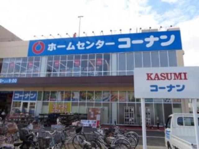 Ｆｏｒｔ　Ａｒｉｓｔｏ101号室 【ホームセンター】ホームセンターコーナン川口前川店まで1006ｍ