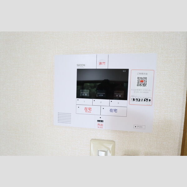 ルーチェ緑が丘　B105号室 部屋設備