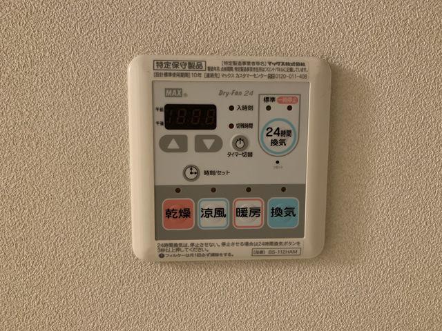 グリーンフォレストＣ棟 部屋設備