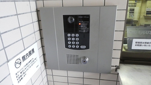 ライオンズマンション中央林間第１０3階 オートロック　※前回募集時2020年2月の写真