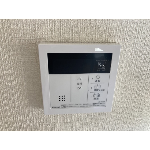 千代田マンション　川越301号室 部屋その他