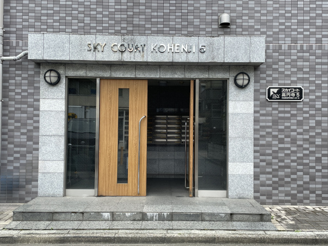 スカイコート高円寺第5 エントランス