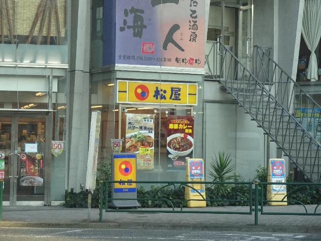 シャルマンハウス 松屋鶴川店まで1,390ｍ