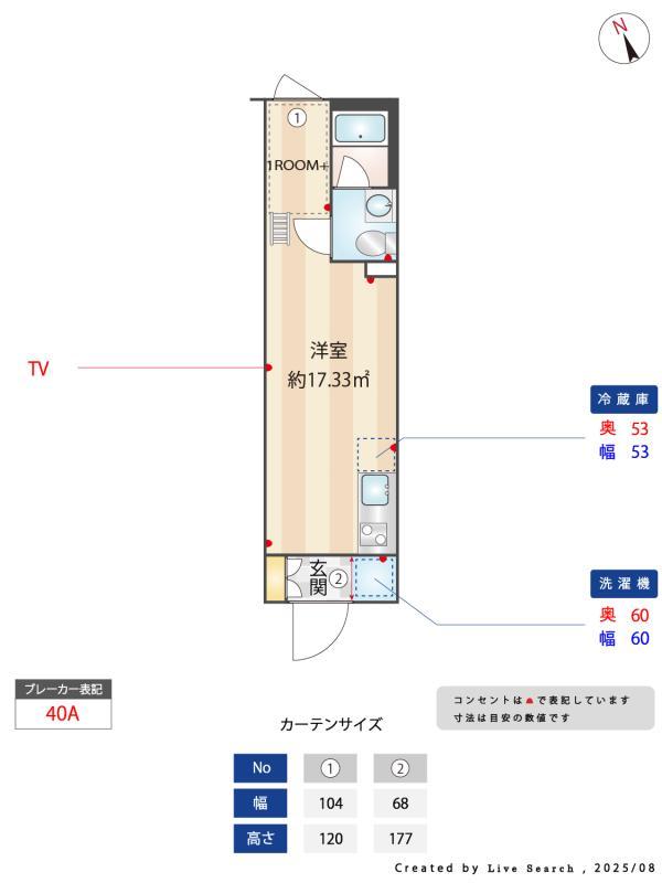 グランアセット久我山1階 その他