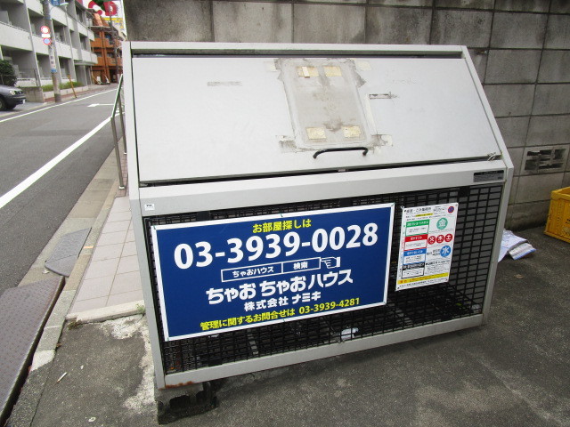 Grand　Rour2階 敷地内/建物