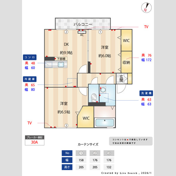 プラムヒルズ202号室 部屋その他