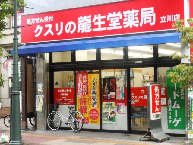 West Village 龍生堂薬局立川店