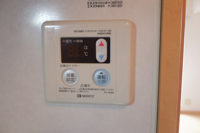 ソレーユ弦巻0203号室 部屋設備