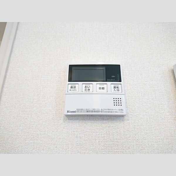 ロイジェントパークス レイクタウン Ⅱ　M111号室 追い焚き付給湯リモコン