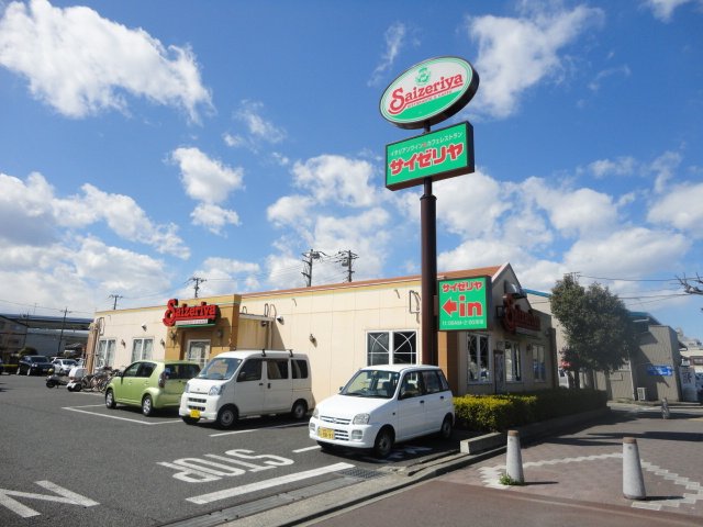 戸田市笹目３丁目新築アパート サイゼリヤ戸田笹目店まで544ｍ