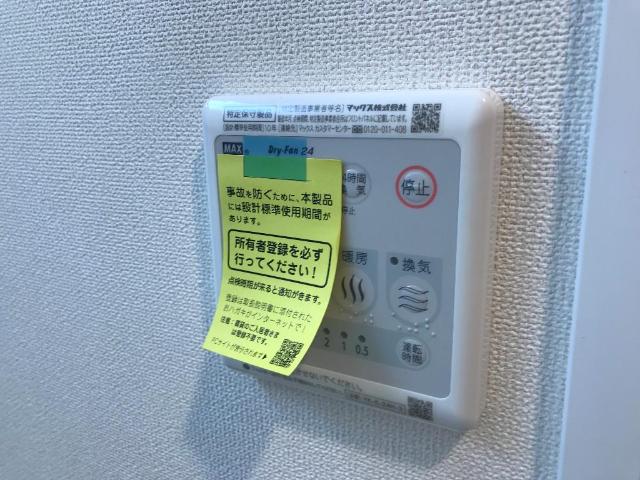 Ｂｌｕｅ　Ｆｏｒｅｓｔ　-ブルーフォレスト- 室内設備