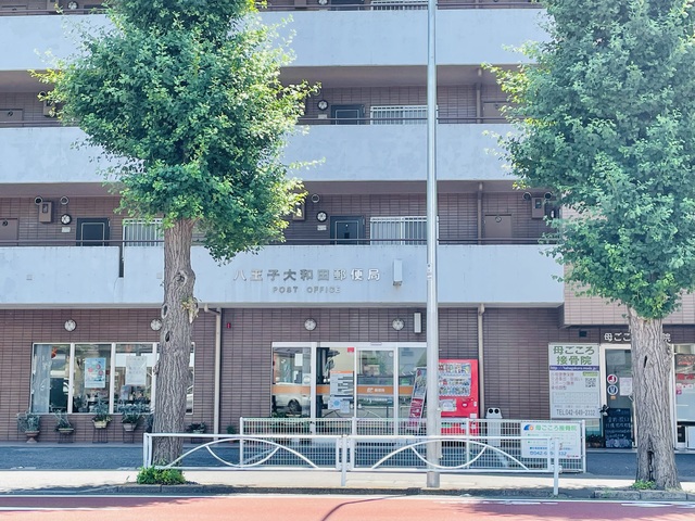 グランシャリオ0206号室 八王子大和田郵便局