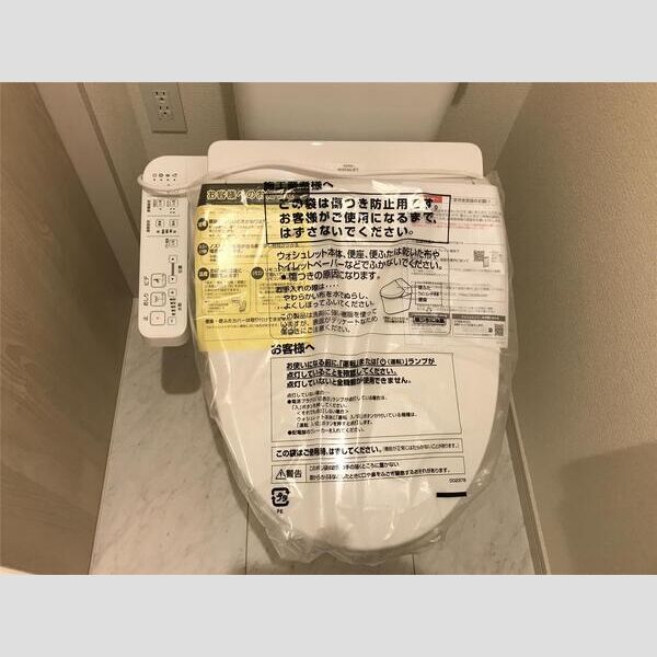 リーブルファイン南越谷1号棟 トイレ