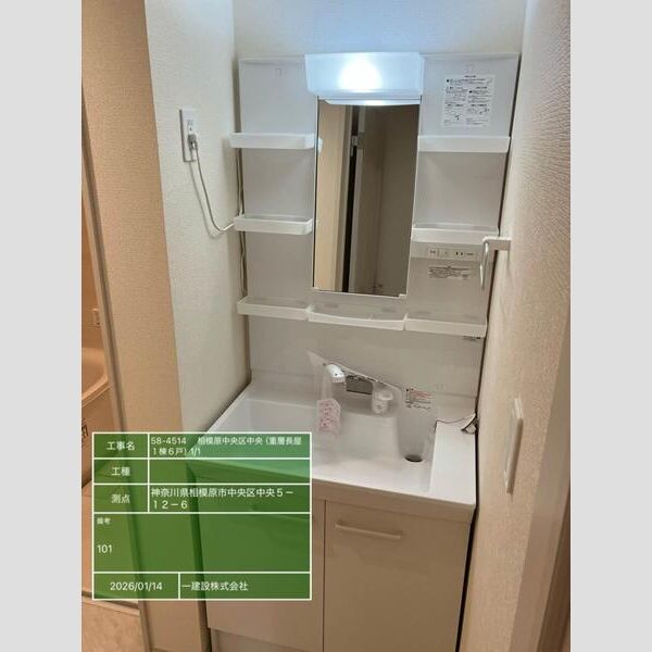 リーブルファイン相模原中央区中央201号室 別号室のお写真です