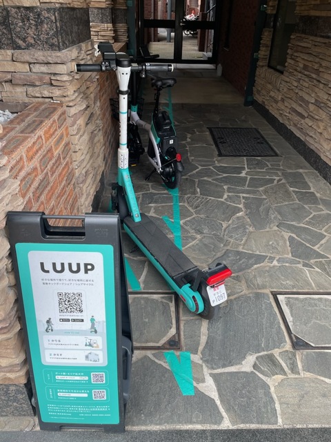 グランド・ガーラ南麻布13階 電動キックボード（LUUP）設置