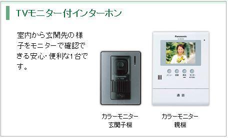 所沢市大字荒幡　アパート新築工事 セキュリティ（イメージ）