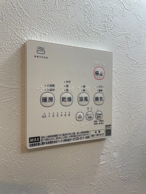 IL MEZZO DI TOKYO，TRE4階 浴室換気乾燥機