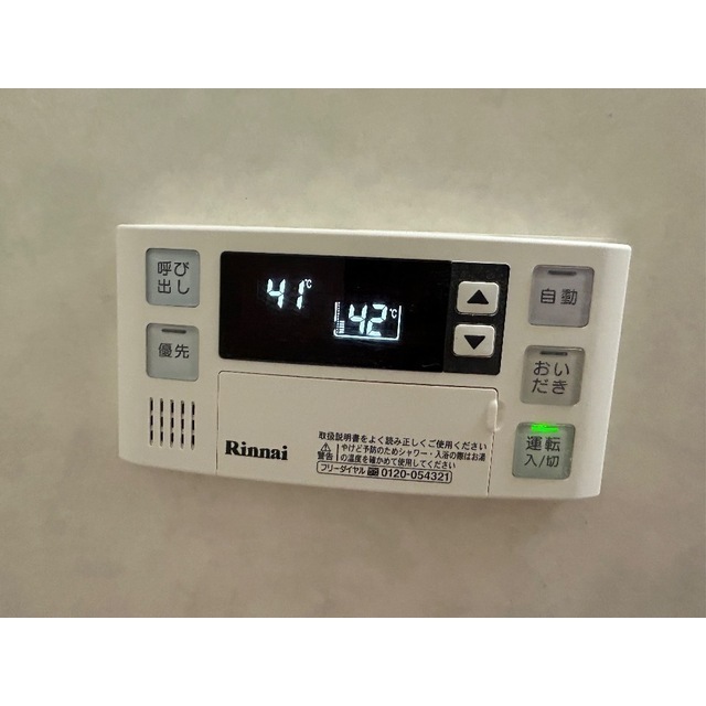 ルネスシーナ101号室 部屋その他