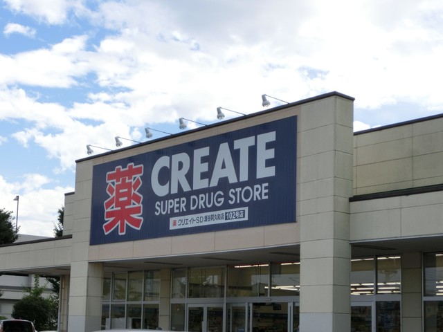 ＯＨＡＮＡ 【ドラッグストア】クリエイトエス・ディー瀬谷阿久和店まで729ｍ