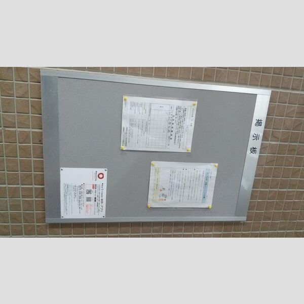 クオーレ 掲示板