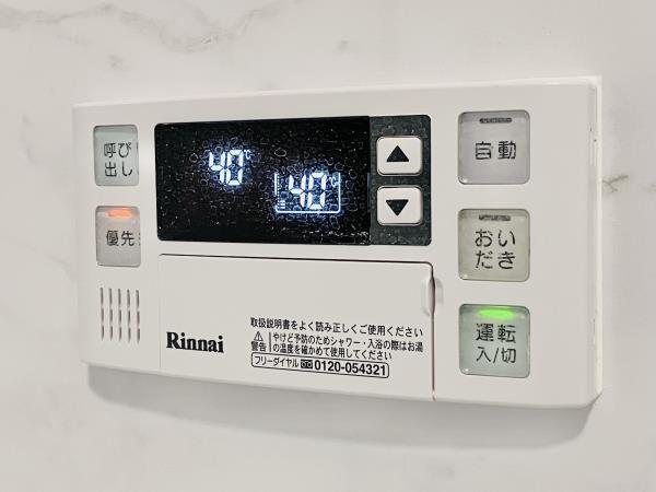 カールスルーエ吉祥寺2階 部屋設備