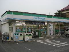 カシオペアＡ ファミリーマートまで240ｍ