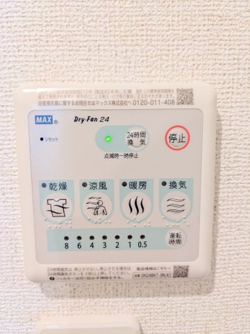 ソラシアレジデンス学芸大学Ⅱ0107号室 部屋設備