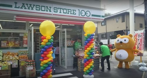 ベイルーム鎌倉山崎102号室 【コンビニエンスストア】ローソン山崎店まで185ｍ
