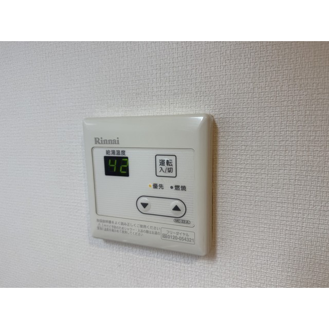 アレンヌ東千葉106号室 部屋その他