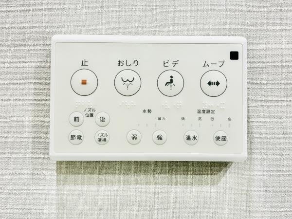 コンポジット早稲田鶴巻町4階 トイレ