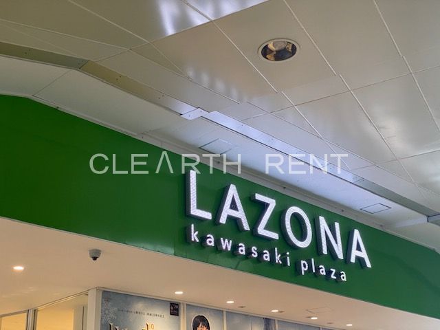 コンシェリア ＫＡＷＡＳＡＫＩ ＴＨＥ ＰＲＥＭＩＵＭ5階 【ショッピングセンター】ラゾーナ川崎プラザまで717ｍ