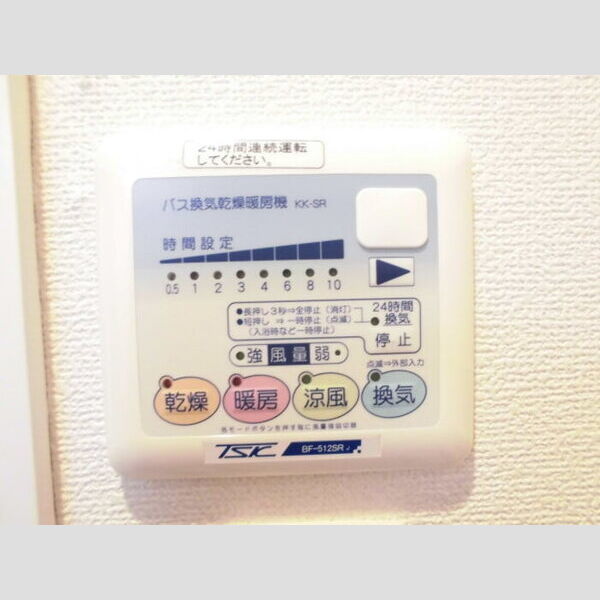 登戸N・Tステージ405号室 浴室乾燥