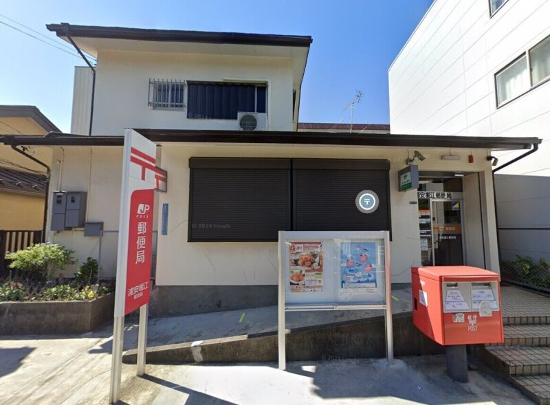 ローズアパート４１番館(R-041)2階 浦安堀江郵便局