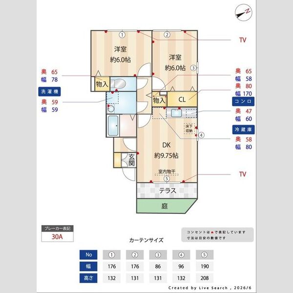 ミルキーハウス105号室 部屋その他