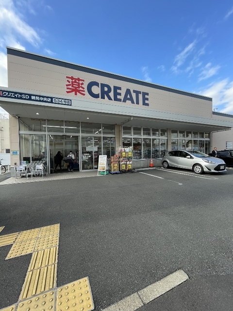 ガーラ・ヴィスタ横浜鶴見1階 クリエイトエス・ディー鶴見中央店