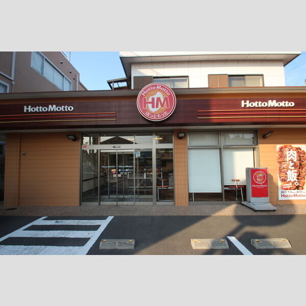 グレイス　A ほっともっと東伊興店まで徒歩5分(373m)