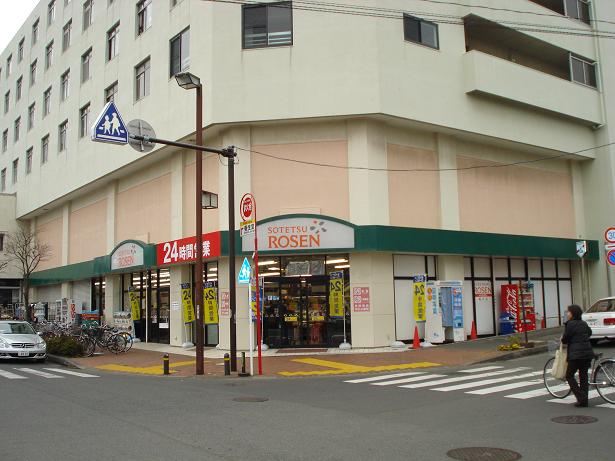 サンハイツカトウ そうてつローゼン善行店まで777ｍ