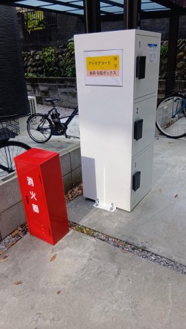 アトリアコートⅣ202号室 その他共有部分