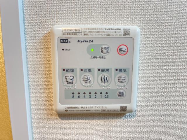 ミカーサ八木町201号室 浴室乾燥機
