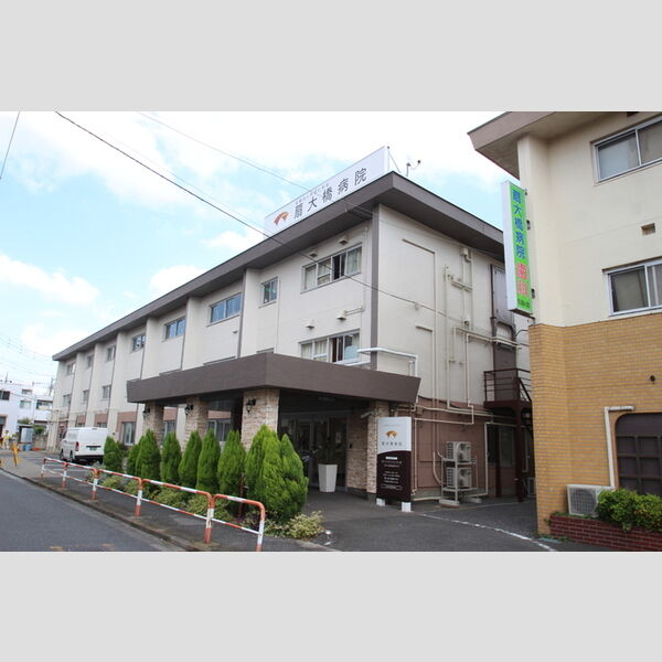 さくらアパートメント 扇大橋病院(約759m)