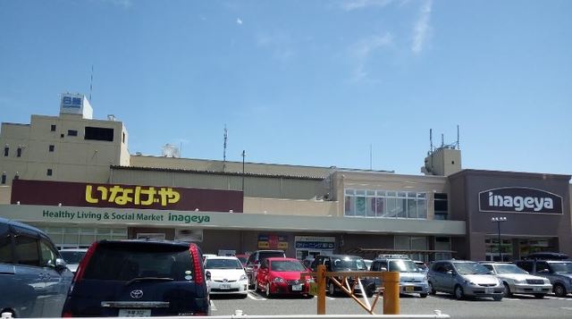 第５グリーンハイツ105号室 いなげや大泉学園店