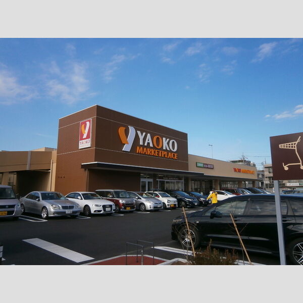 ドルチェヴィータ ヤオコーマーケットプレイス日野南平店(1698m)