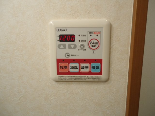 グランシャリオ湘南202号室 浴室乾燥機