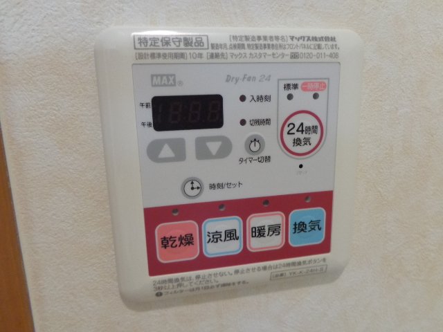 ジラフ２０１０203号室 室内設備