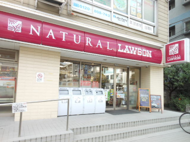 グランド・ガーラ用賀2階 【コンビニエンスストア】ナチュラルローソンまで500ｍ