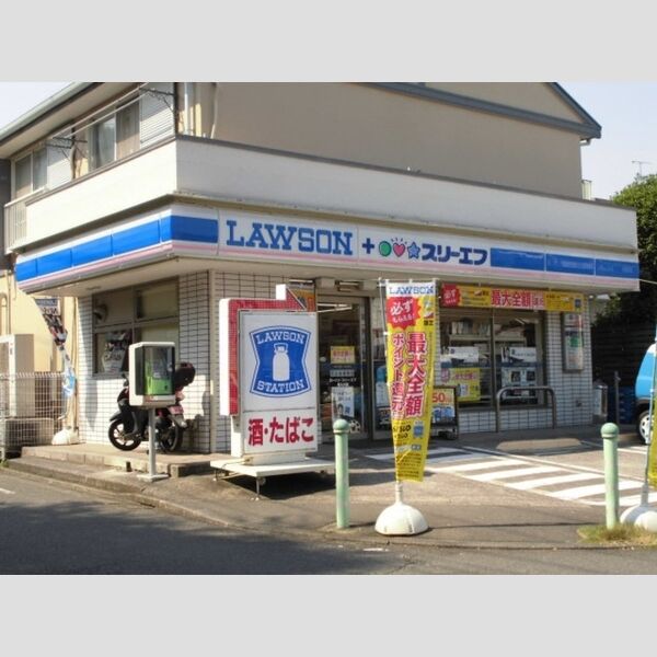 アリビオ南大沢201号室 ローソン・スリーエフ南大沢店