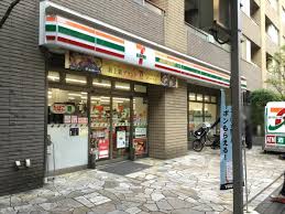 スカイコート文京小石川第５2階 【コンビニエンスストア】セブンイレブン 文京小石川1丁目店まで288ｍ